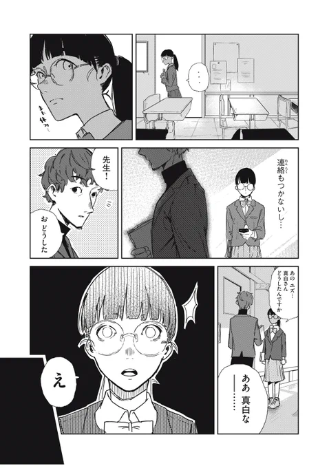 (8/13)