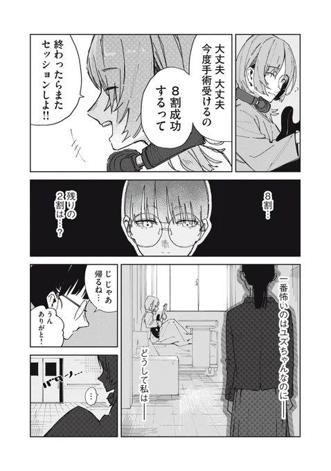 (9/13)