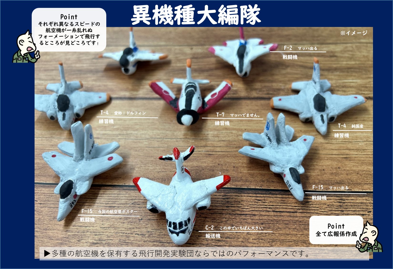 航空自衛隊岐阜基地 on X: 