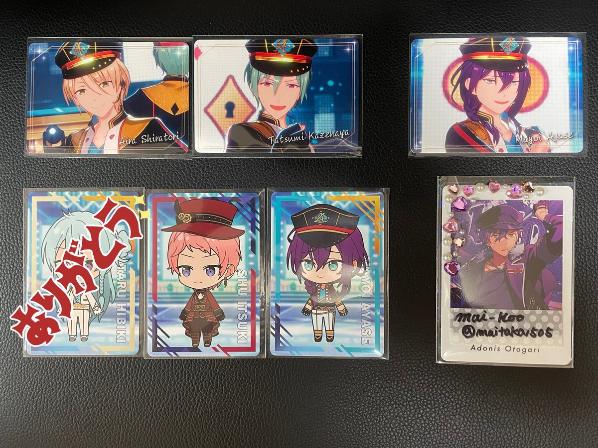 【交換】あんさんぶるスターズ あんスタ チップスvol.1 カード

譲▶︎MV/藍良、巽、(マヨイ)
       SD/宗、マヨイ

求▶︎MV/アドニス、薫、晃牙、零
       SD/薫、晃牙、零(薫含む場合アドニスも可)

＊MVマヨイについて補記あり
＊局留め可能な方
お気軽にどうぞ！