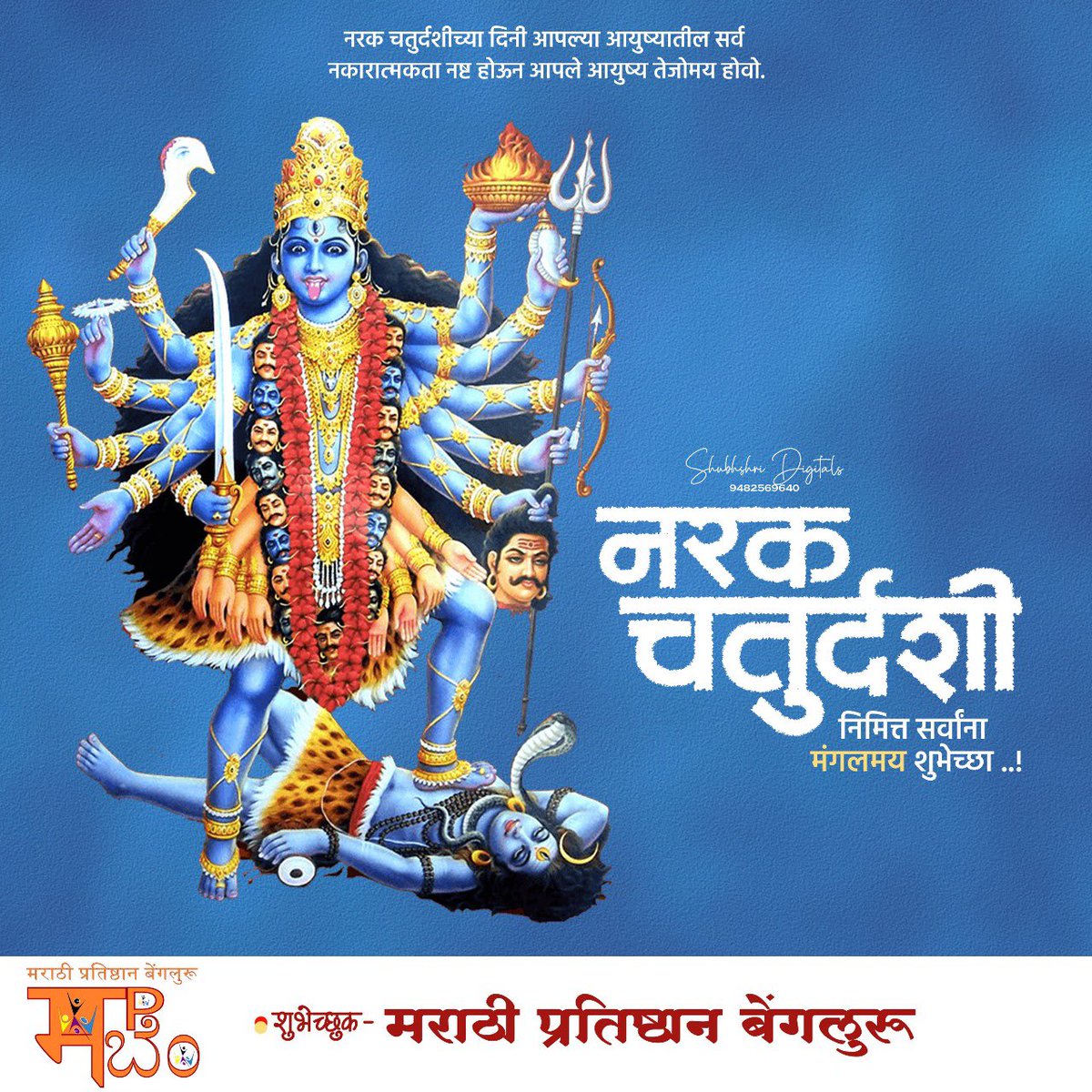 maaiboli's tweet photo. दिपावलीच्या हार्दिक शुभेच्छा #Diwali2023 #दिवाळी #दिपावली https://t.co/L70dhq8q0S