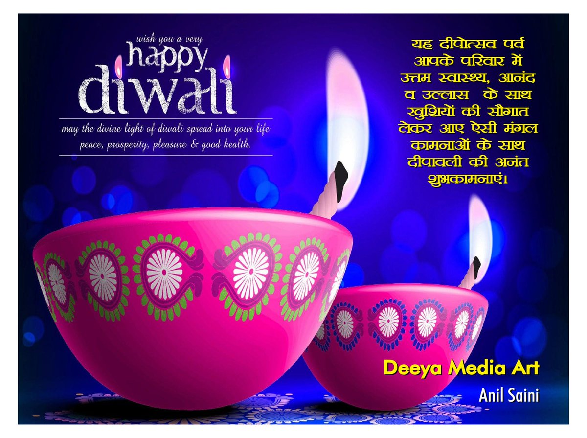 Anil Kumar Saini (@anilkum33774826) on Twitter photo 