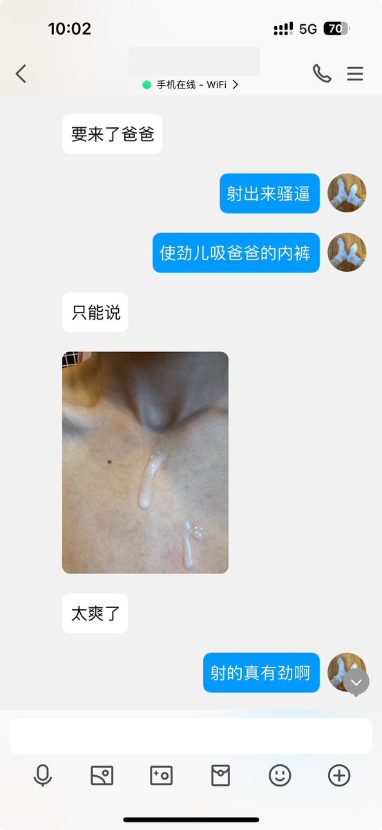 反馈
刚收到内裤就不由自主的硬起来开撸，爽死
🥵🥵🥵
#直男大学生 #原味 #雄臭