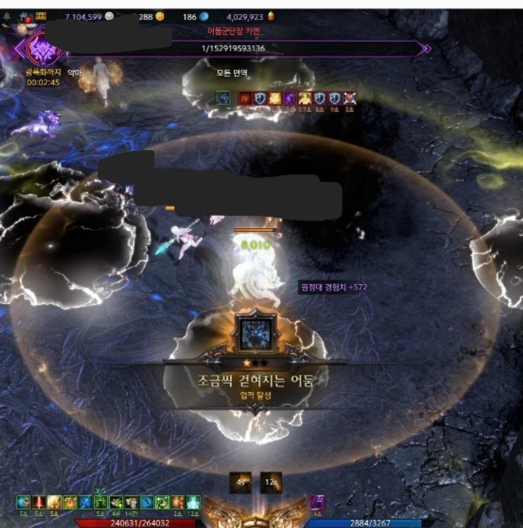 결국 4-2 210줄이 최고기록 오늘 
클리어각 본다...