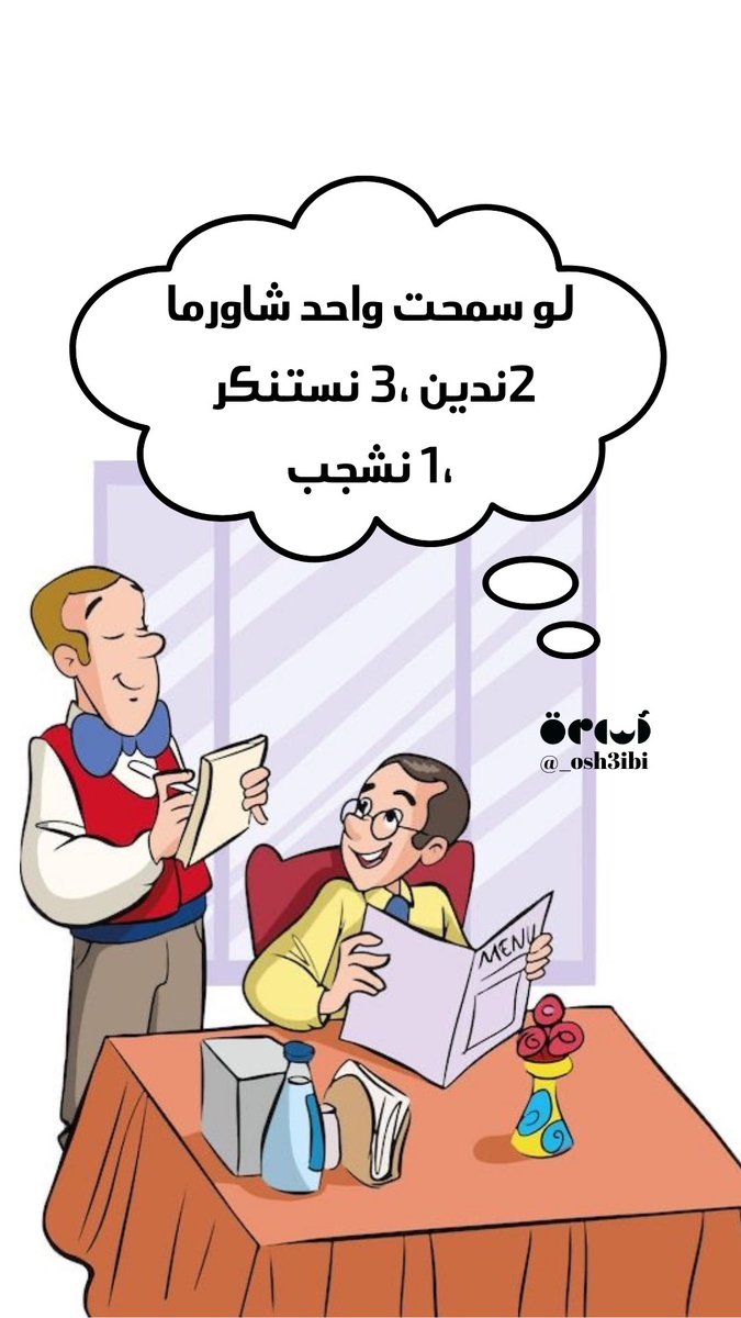 Osama | أسامة tweet media