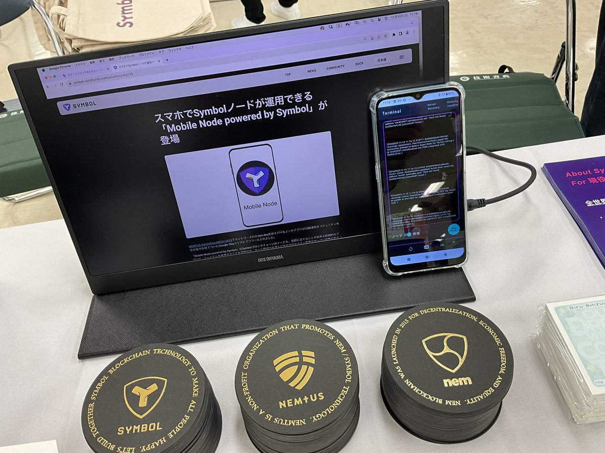 h_gocchi's tweet image. #技術書典 と #MobileNode と #NEMTUS
#Symbol