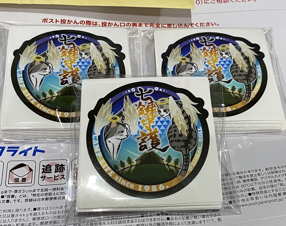 ⛺七鍵守護⛺ tweet media