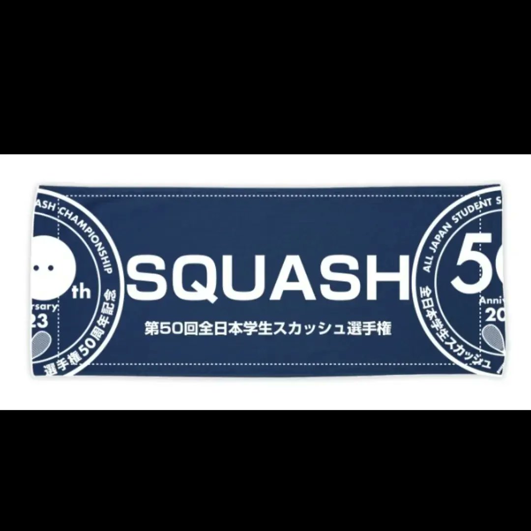 全日本学生選手権が50回目となりました。
それにともなりグッズを販売いたします。
「Tシャツ」「トレーナー」「タオル」
この3種類となります。
注文はプロフィールのGoogle Formsのリンクからお願いします。
発送は販売期間後になりますのでご了承下さい。
ご不明な点がありましたらご連絡ください。