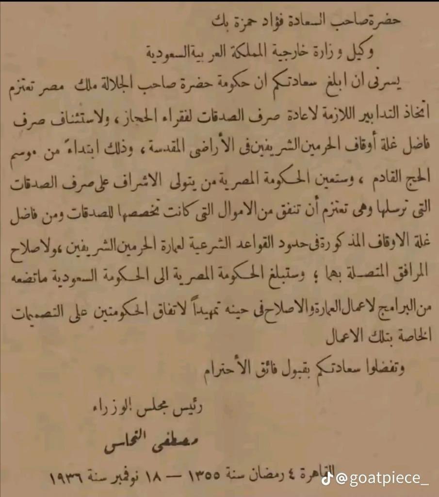 alsa_er's tweet photo. @SaudiNews50 https://t.co/sZefEsO3Q2