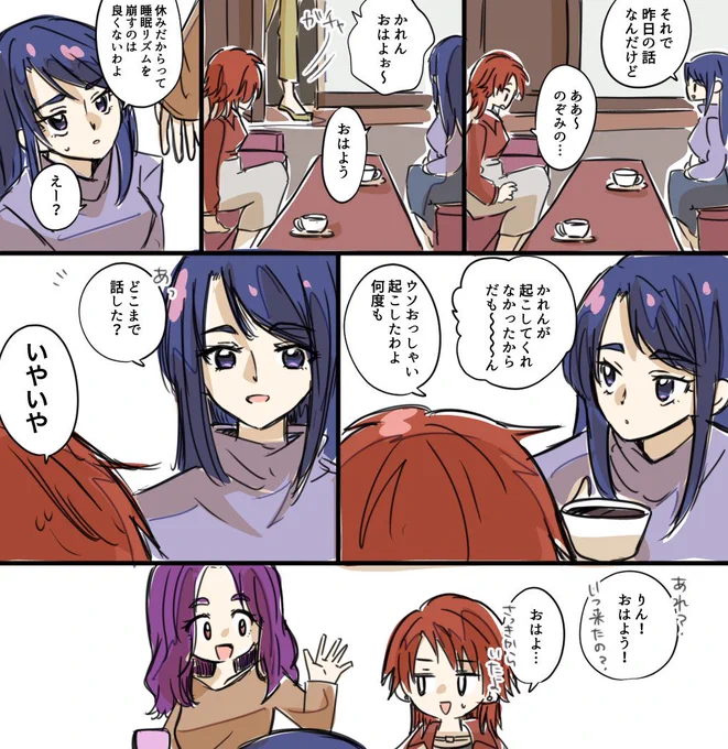 美々野くるみだけ幸せそうなオトナ 