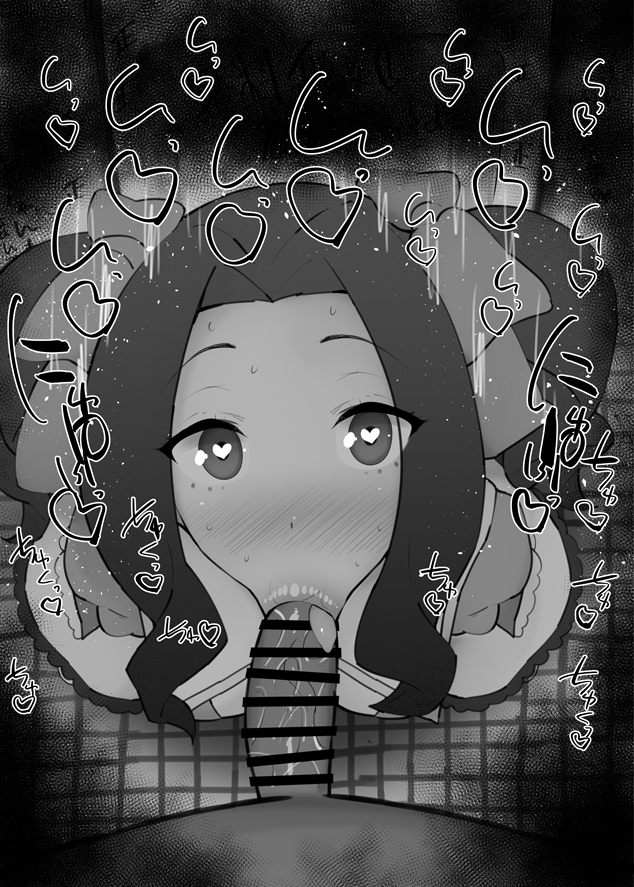 おはフェラ☀️盾の勇者ふぇらちお便女1214号「メルティ」 