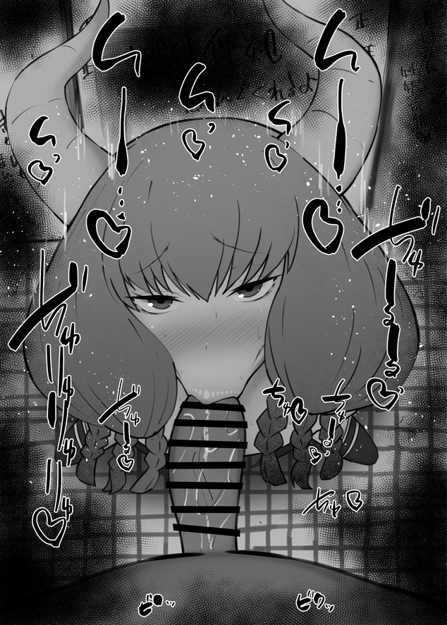 おはフェラ☀️葬送のフリーレンふぇらちお便女1215号「アウラ」 