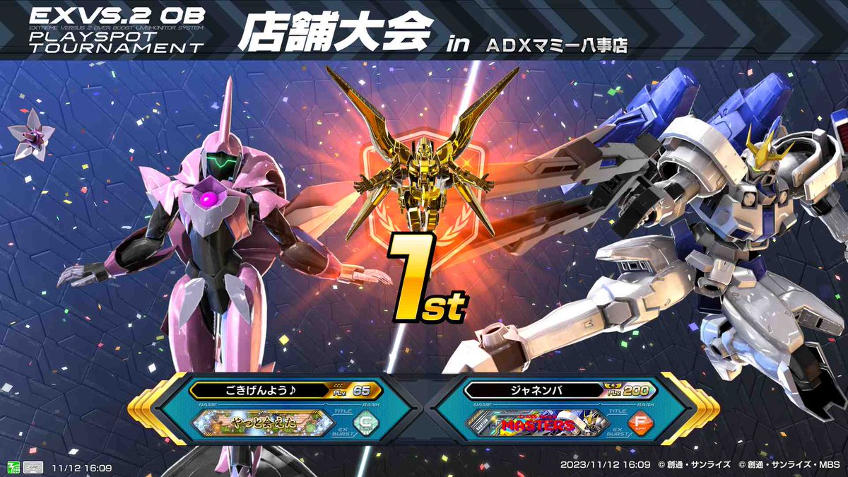 しおん tweet media