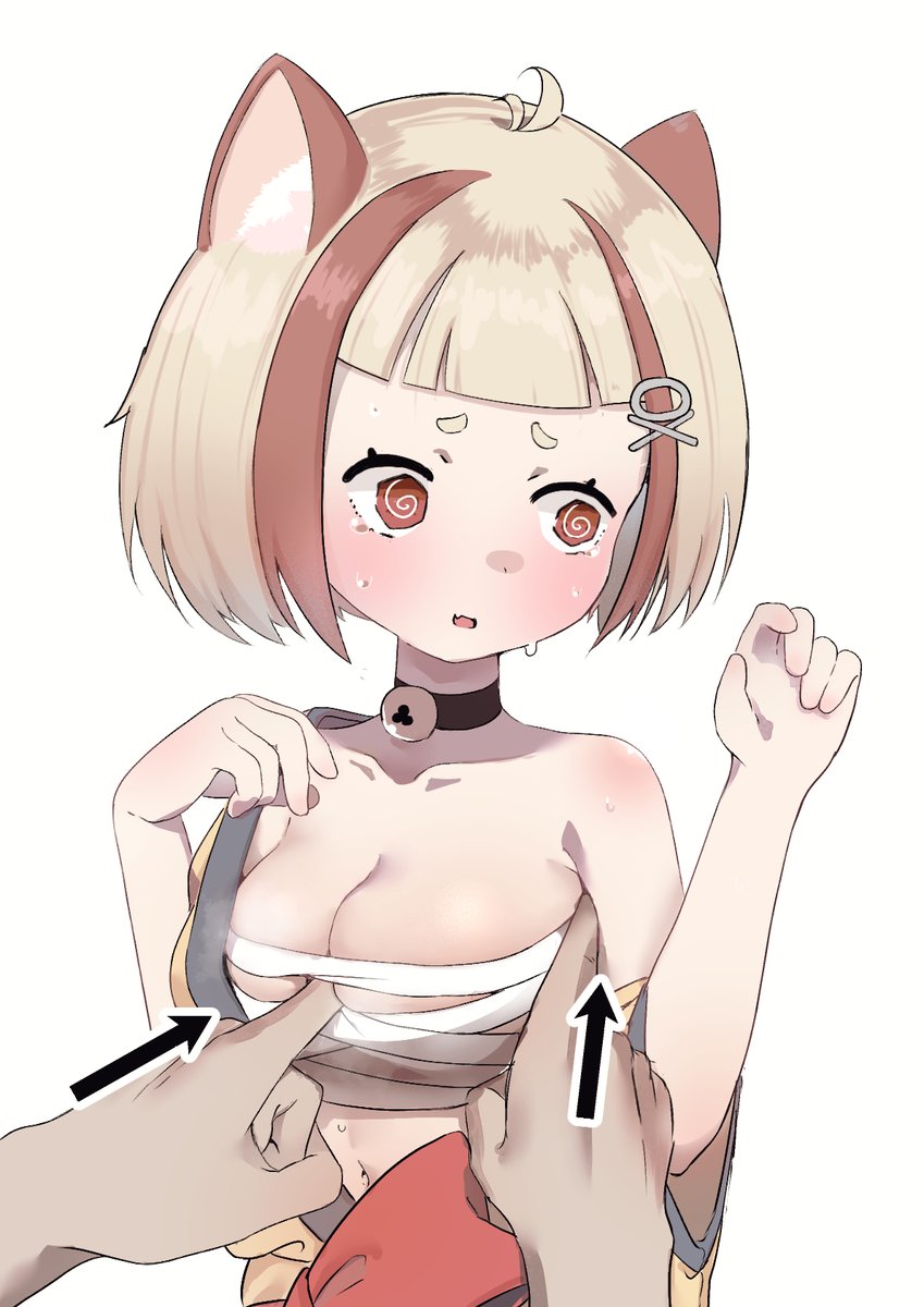 アラタの隙間で暖を取りたい #ブルアカ 