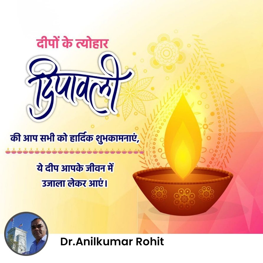 anilrohitfsse's tweet image. May the divine light of Diwali fill your home with happiness and blessings. 

#HappyDiwali to you and your family! ✨

#anilrohit #india #friends