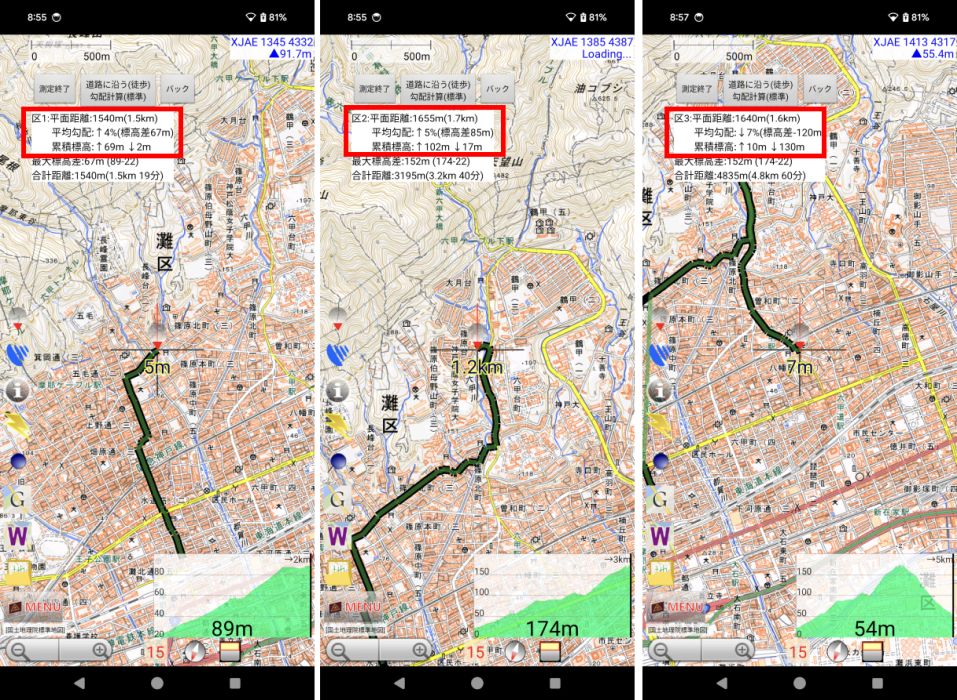 【アカウント終了】地図ロイド for Android tweet media