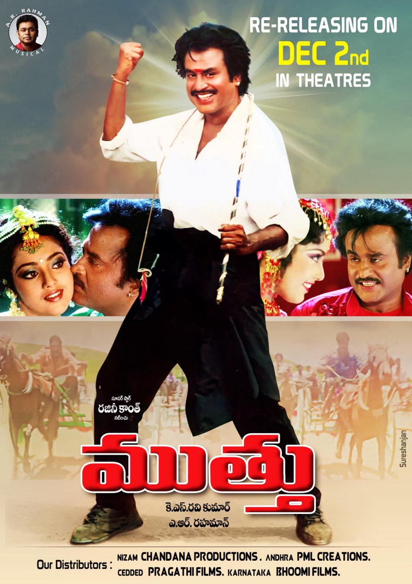 #Muthu Re-Releasing in theatres on 2nd Dec 2023

#LalSalam #LalsalaamTeaser #LalSalaamFromPongal