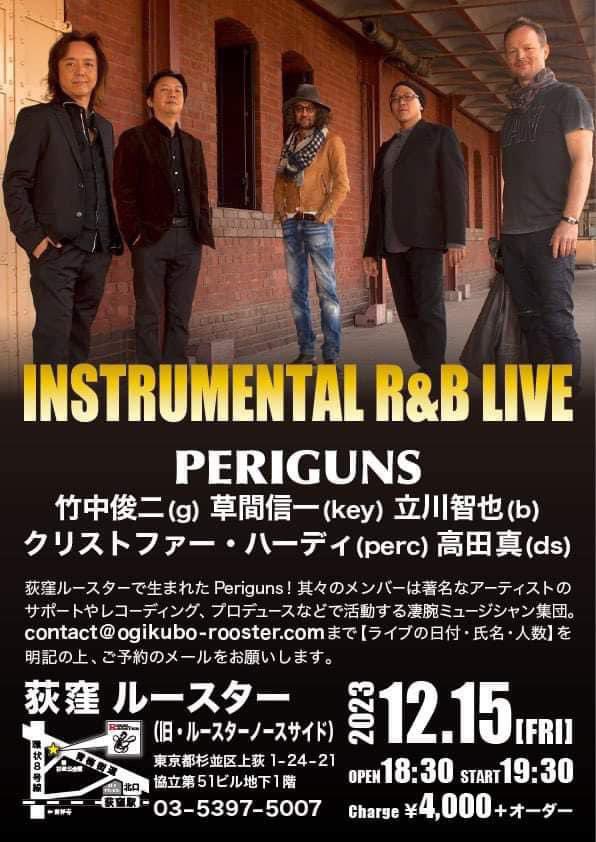 shunjitakenaka's tweet photo. 12/15 #Periguns #荻窪ルースター #竹中俊二 #草間信一 #立川智也 #高田真 #クリストファーハーディ 19:30から。 https://t.co/6mucZfVTDQ