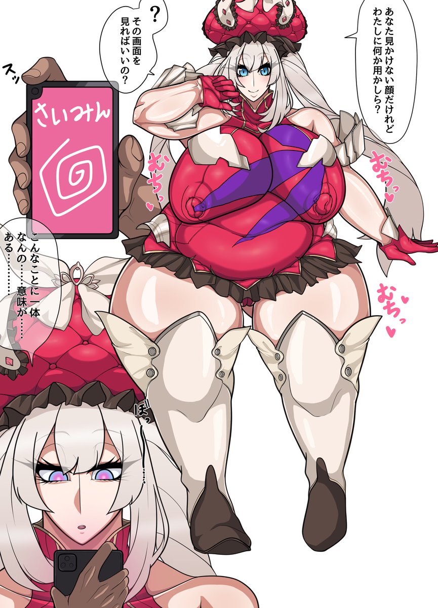 すけぶで描いたよ。ボリュームが凄くて原型を留めてないよ。 