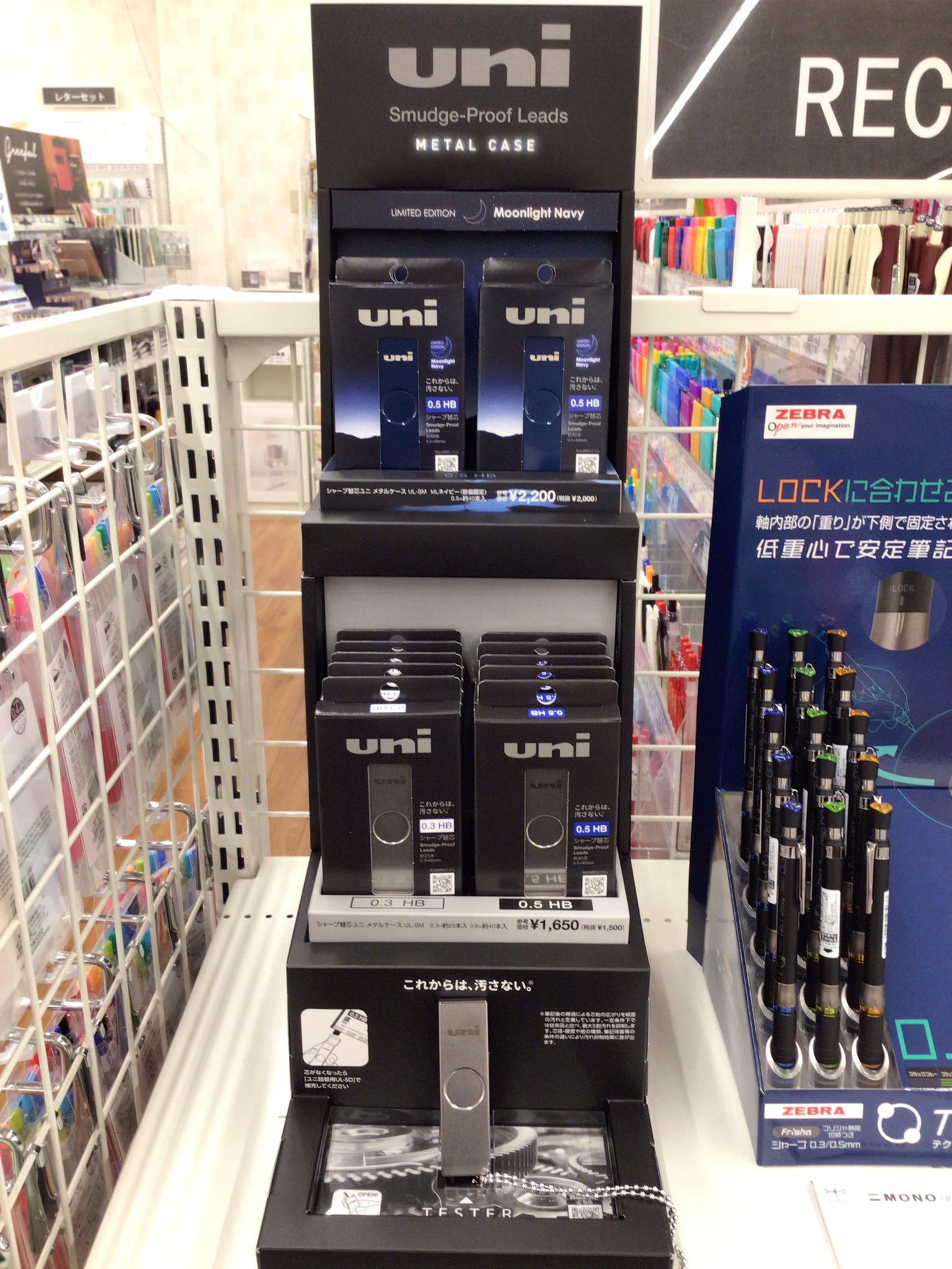 とーてむぽーる メタル芯ケース moonlight TSUTAYA半田店 on X: