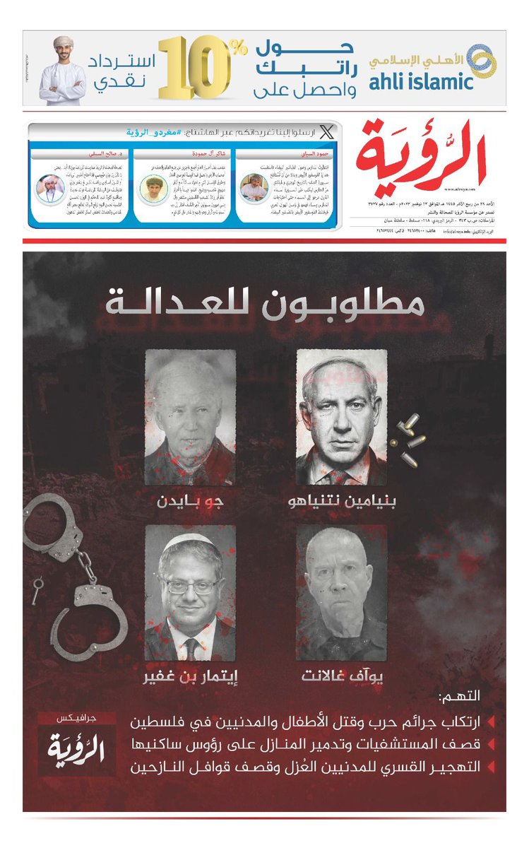 دهن العود (@dhnlwd8) on Twitter photo 