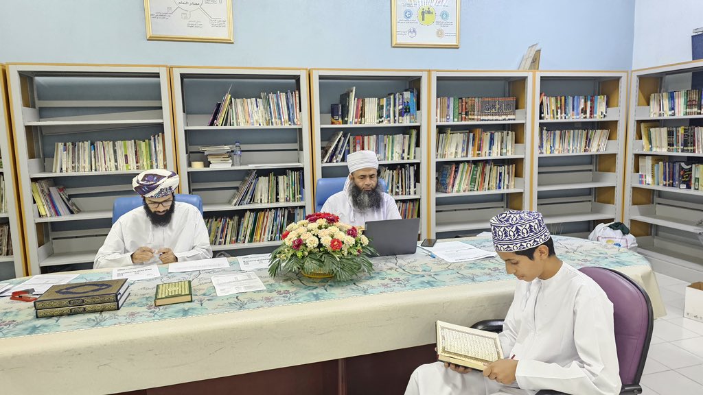 مدرسة الخوير للتعليم الأساسي ( ٥ - ٩ ) (@alkuwair_school) on Twitter photo انطلاق مسابقة (إتقان التلاوة والصوت الحسن - لطلاب ولاية بوشر) التابعة لتعليمية مسقط @mct_edu؛ بمدرسة الخوير.
يشارك في لجنة المسابقة أعضاء من:(المدرسة،والجمعية العمانية للعناية بالقرآن <a href="/rattel_quran/">الجمعية العمانية للعناية بالقرآن الكريم</a>، ومسابقة رتل وارتق للقرآن <a href="/Rtelwrtq/">مسابقة رتل وارتق</a>).
#فعاليات_تعليمية_مسقط
#مدارسنا_مستقبل_واعد انطلاق مسابقة (إتقان التلاوة والصوت الحسن - لطلاب ولاية بوشر) التابعة لتعليمية مسقط @mct_edu؛ بمدرسة الخوير.
يشارك في لجنة المسابقة أعضاء من:(المدرسة،والجمعية العمانية للعناية بالقرآن <a href="/rattel_quran/">الجمعية العمانية للعناية بالقرآن الكريم</a>، ومسابقة رتل وارتق للقرآن <a href="/Rtelwrtq/">مسابقة رتل وارتق</a>).
#فعاليات_تعليمية_مسقط
#مدارسنا_مستقبل_واعد
