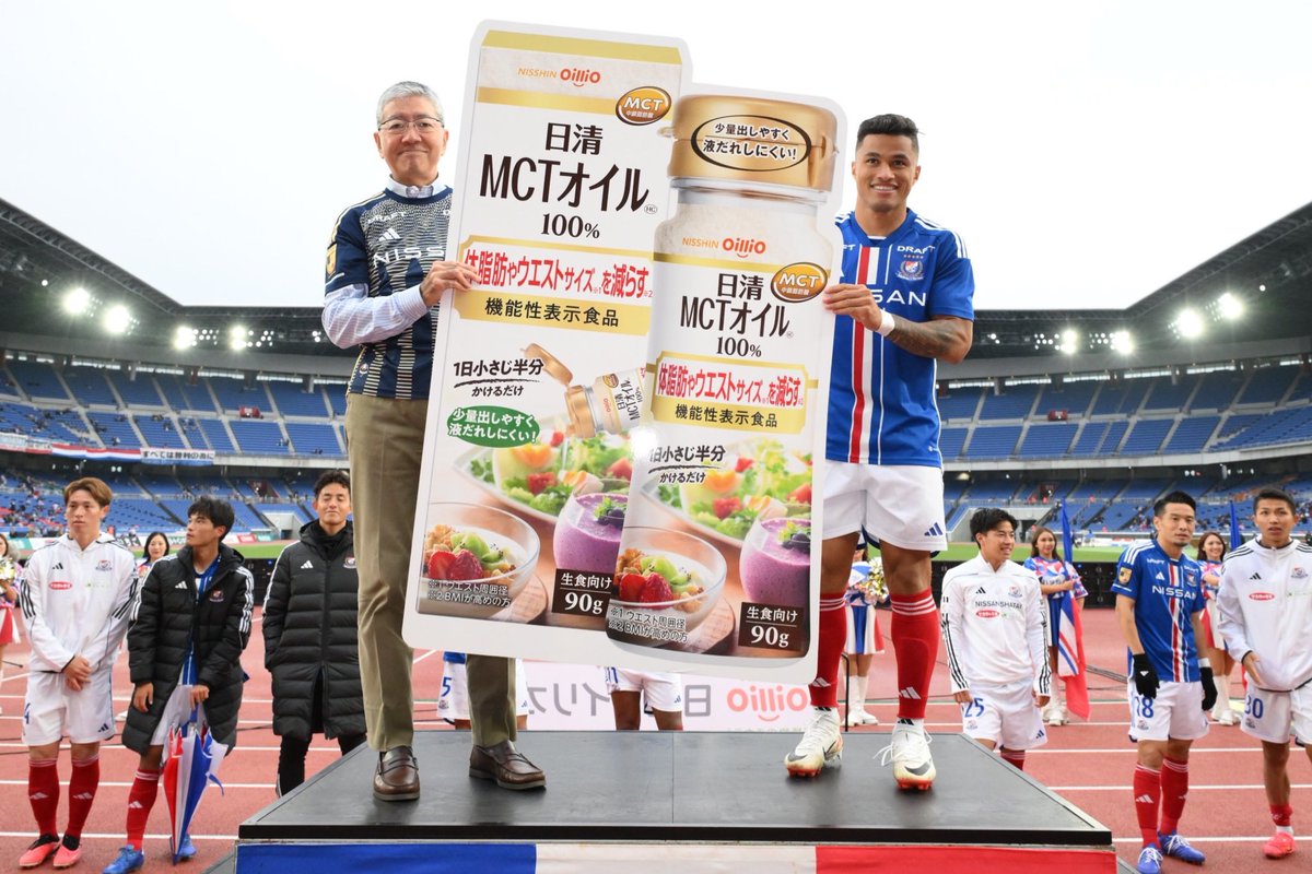 横浜Fマリノス 2024オールウェザージャケット 公式トレーニング