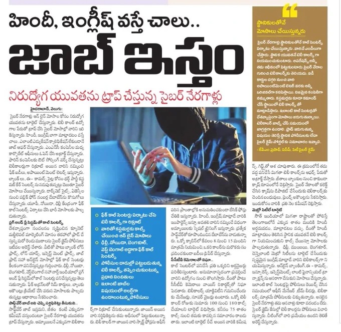 Saroornagar Police Station (@saroornagarps) on Twitter photo 