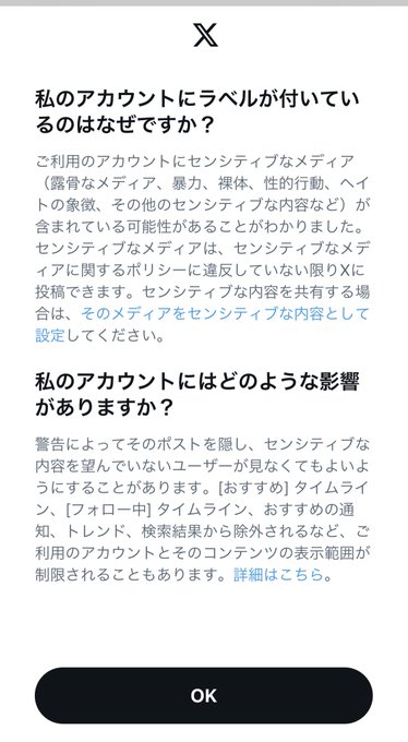 これは凍結間近ですか😭！？ 怖い🥲  みなさんサブ垢も一応フォローしておいてね🙇&zwj;♀️ @yunapanshop https://t.co/y1qXcT5F9i<a class="tags" target="_blank" title="On Twitter" href="/?out=eyJ0eXAiOiJKV1QiLCJhbGciOiJIUzUxMiJ9.eyJpYXQiOjE3MjY4OTY4NzEsImlzcyI6InR3cG9ybnN0YXJzLmNvbSIsIm5iZiI6MTcyNjg5Njg3MSwiZXhwIjoxNzU4NDMyODcxLCJyZWRpcmVjdF91cmwiOiJodHRwczovL3R3aXR0ZXIuY29tL3l1bmFwYW5zaG9wIn0.UGGuvCNzU1hN8OiWsW_CyHidxegSM9ChS6FTx50SuEyFTGf5kxdLSZvvdVG2X4CvoOM8bABJ2nYK1vBC8bqizQ">@yunapanshop</a><a href="/tag/myfans"class="tags"><span>#myfans</span></a><a href="/tag/onlyfans"class="tags"><span>#onlyfans</span></a><a href="/tag/candfans"class="tags"><span>#candfans</span></a>