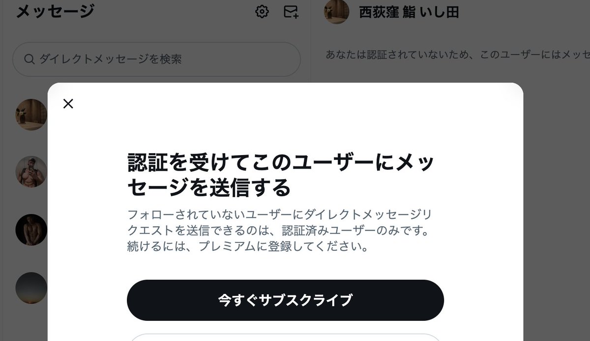 KAÏ Grooming tweet media