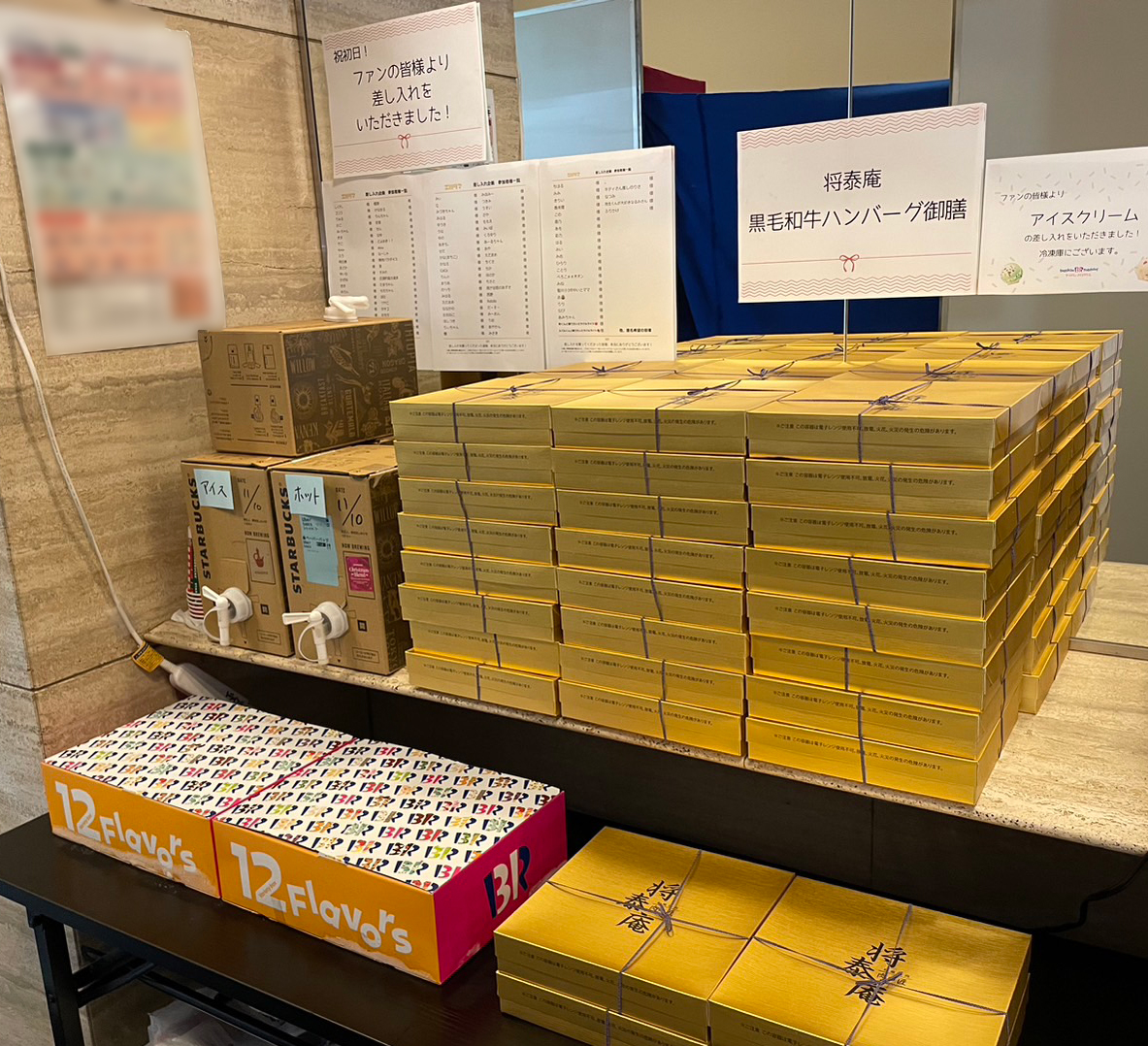 💐ありがとうございました💐

エルタマ企画にご参加いただいた皆様、ありがとうございました🍱✨
皆様からたくさんの差し入れやメッセージをいただき、心より感謝申し上げます。

千秋楽まで、キラキラした舞台をお届けできるようカンパニー一同頑張ります！

#ミラクルステージ #サンリオ男子