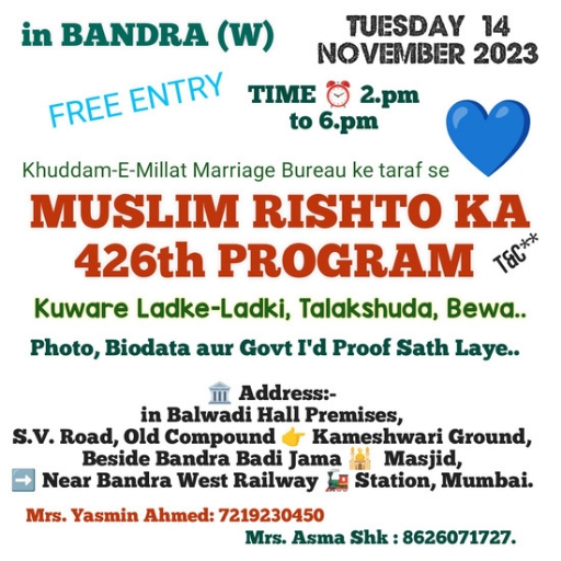 gallinews's tweet photo. Bandra West, Entry Free...TUESDAY 14 NOV 2023,@ Hum Anti Agent hai, Rishta Taye Hone ke baad Sirf Dua..
Read Full News: https://t.co/hRYeLiKPCH
#bandra #Dua #EntryFree #Mumbai #rishta #Telegram #tuesday #Whatsapp https://t.co/vBxRWvD5FM