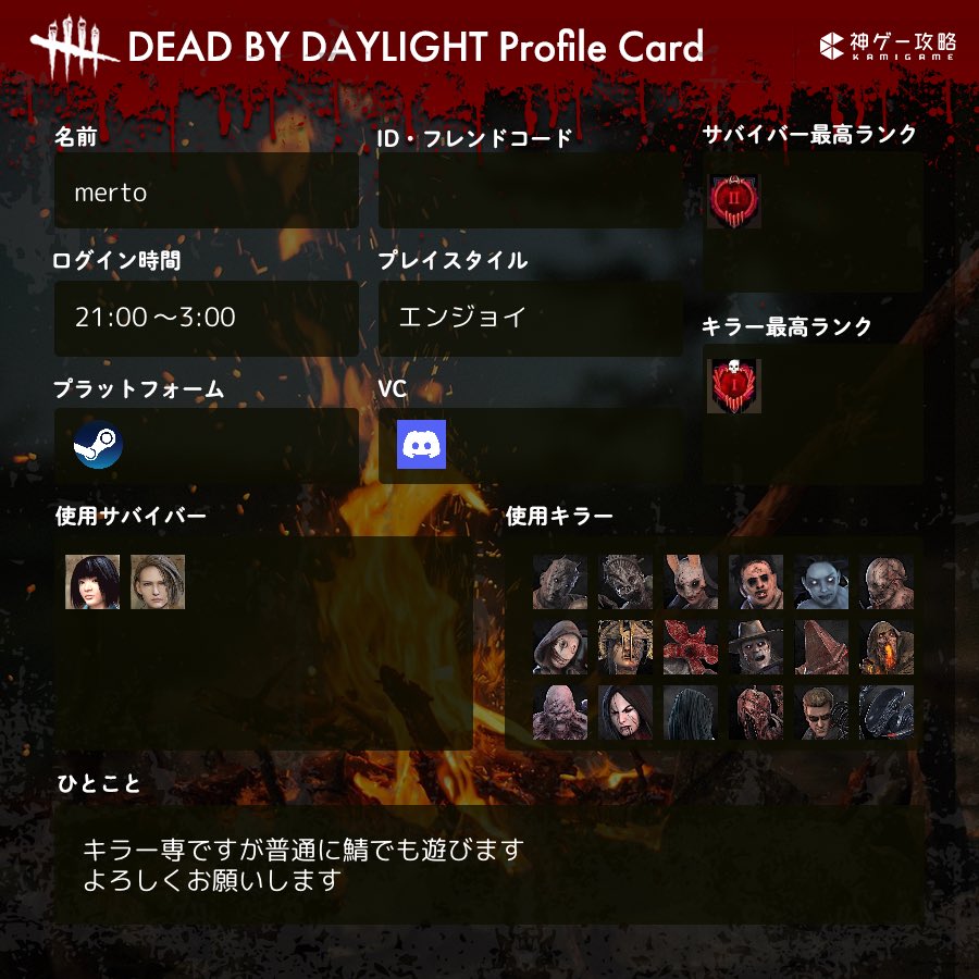 merto1456's tweet photo. さっきDBD自己紹介カード載せたけどちょいやり直し
持ってる自己紹介カード載せる方がわかりやすいからホロライブの自己紹介カードも載せとこ
よろしくお願いします

#dbd自己紹介カード 
#dbdフレンド募集 
#ホロライブ自己紹介カード
#ホロリス https://t.co/79NDQ5K2Pc