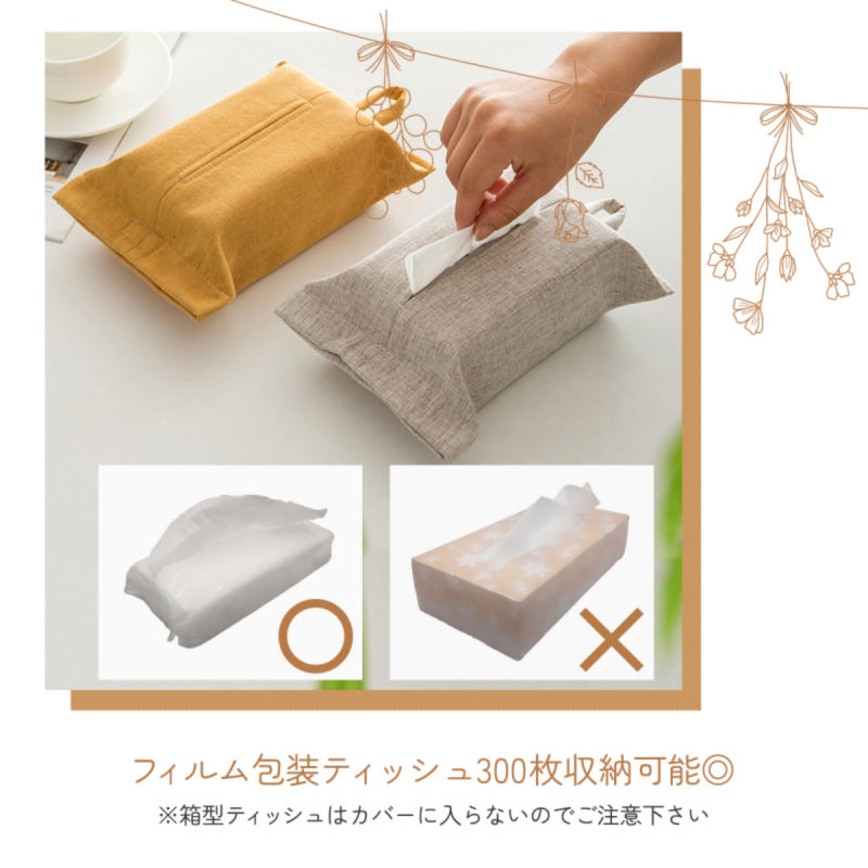 papayoshi_store's tweet photo. Yahoo!ショッピング
パパよしストア

今回は、「ティッシュケース・カバー」のご紹介！

シンプルで飽きないデザインが特徴の布製ティッシュカバーです！
壁掛けにもできるので、キッチンや浴室のちょっとしたスペースに配置できます☆

※箱型ティッシュはカバーに入らないので注意！