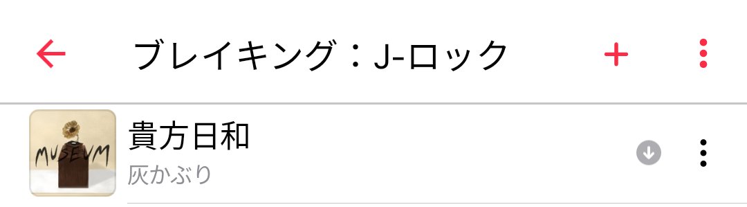 べる tweet media