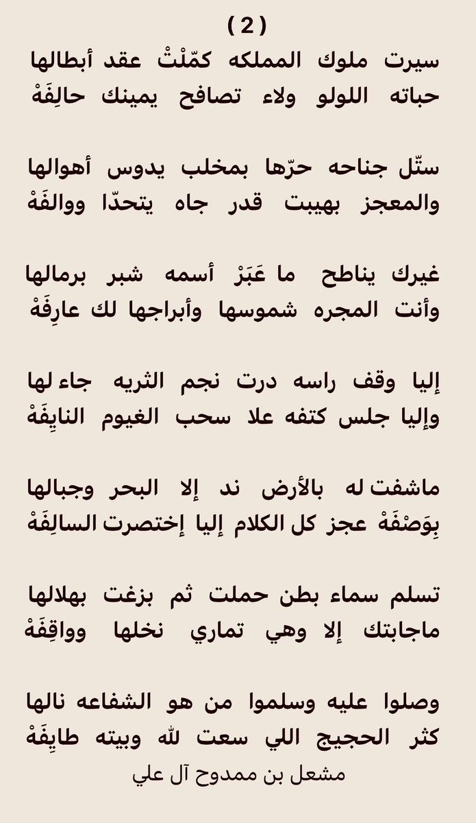 د مشعل ممدوح آل علي tweet media