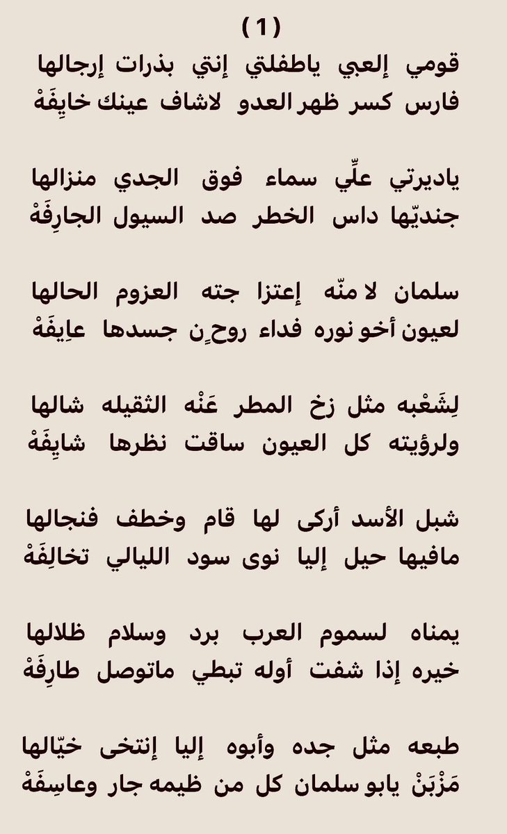 د مشعل ممدوح آل علي tweet media
