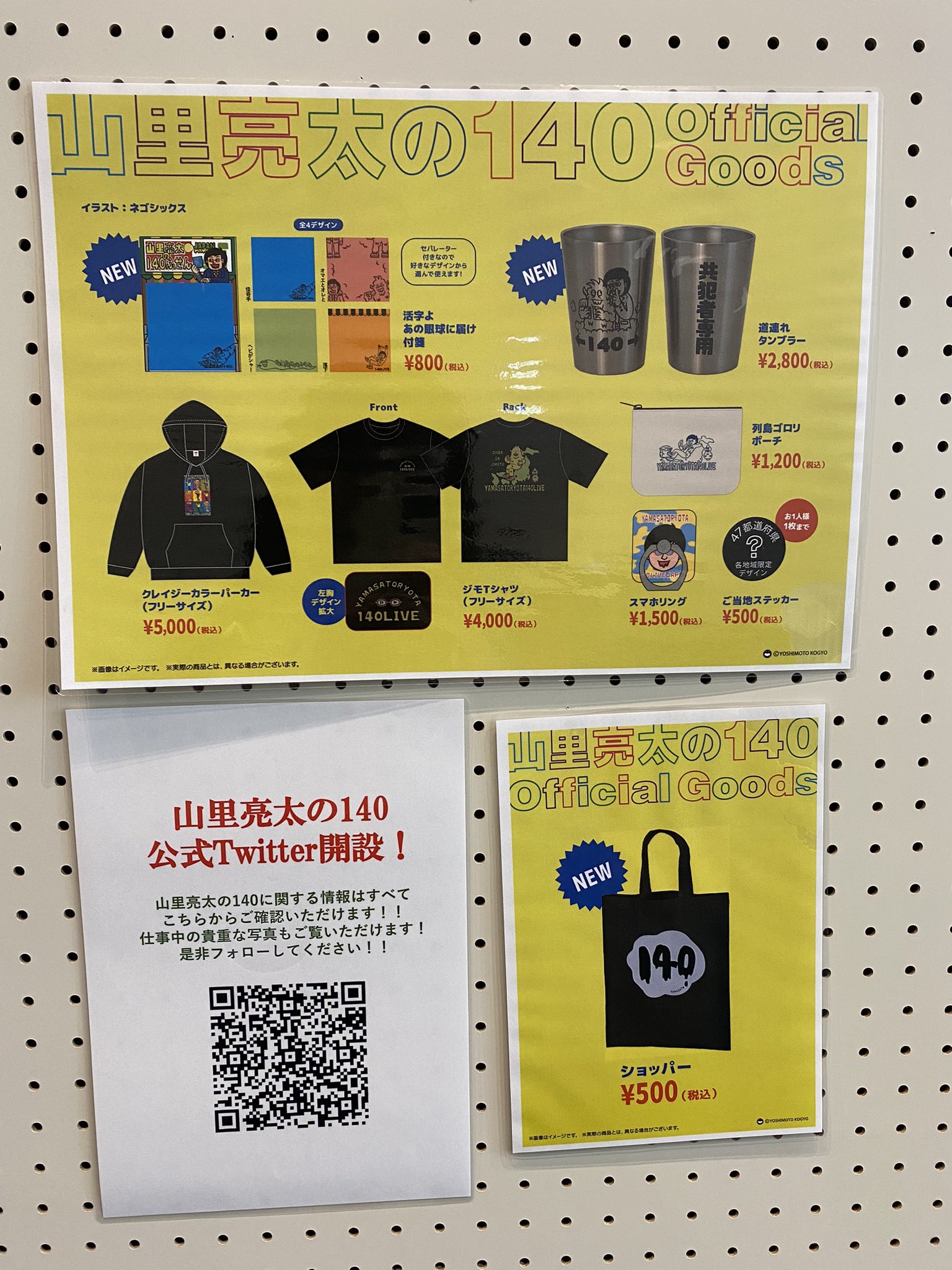 南海キャンディーズ【公式】 on X: 