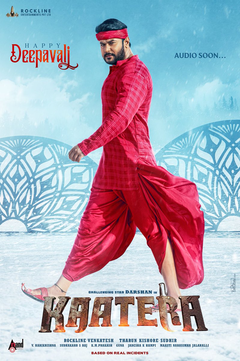 TharunSudhir's tweet photo. ನಾಡಿನ ಸಮಸ್ತ ಜನತೆಗೆ ಬೆಳಕಿನ ಹಬ್ಬ ದೀಪಾವಳಿಯ ಪ್ರೀತಿಯ ಶುಭಾಶಯಗಳು✨🪔

You are the guiding light to everything that we attempt and do! May this festival of lights bless you with the best of everything. #HappyDeepavali to all of you from the team of #KAATERA ♥️

#Dboss @dasadarshan @RocklineEnt @Radhanaram_ @harimonium @aanandaaudio