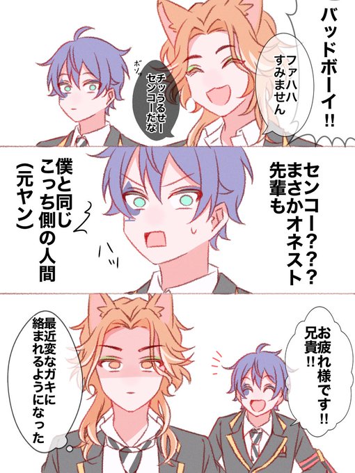 勘違い♠
※妄想 