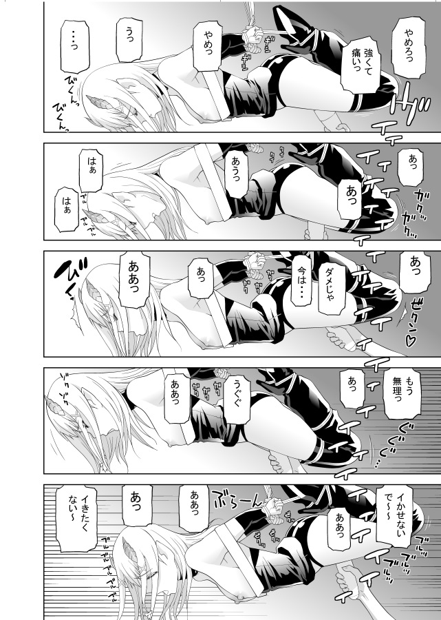 サキュバス討伐❤ 
義妹(いもうと)に犯される強制女装義兄(あに)【デジタル特装版】/志乃武丹英  30%OFF 11/19 23時59分まで https://t.co/zoW9PoPUMp
 #DLsite 