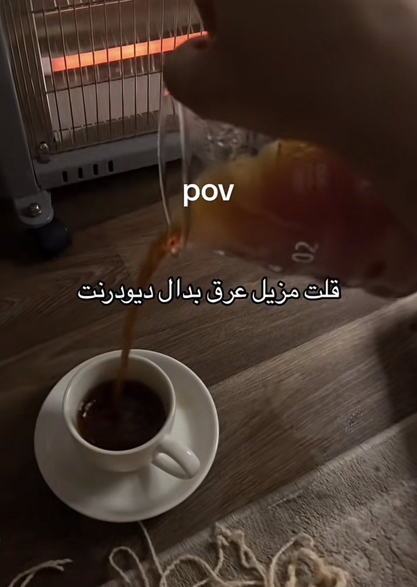 مايونيزه tweet media