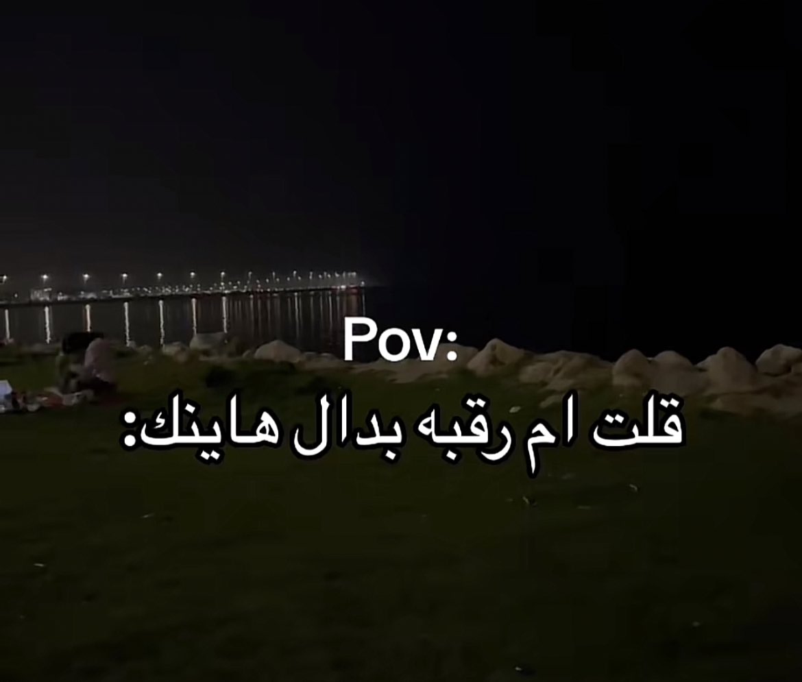 مايونيزه tweet media