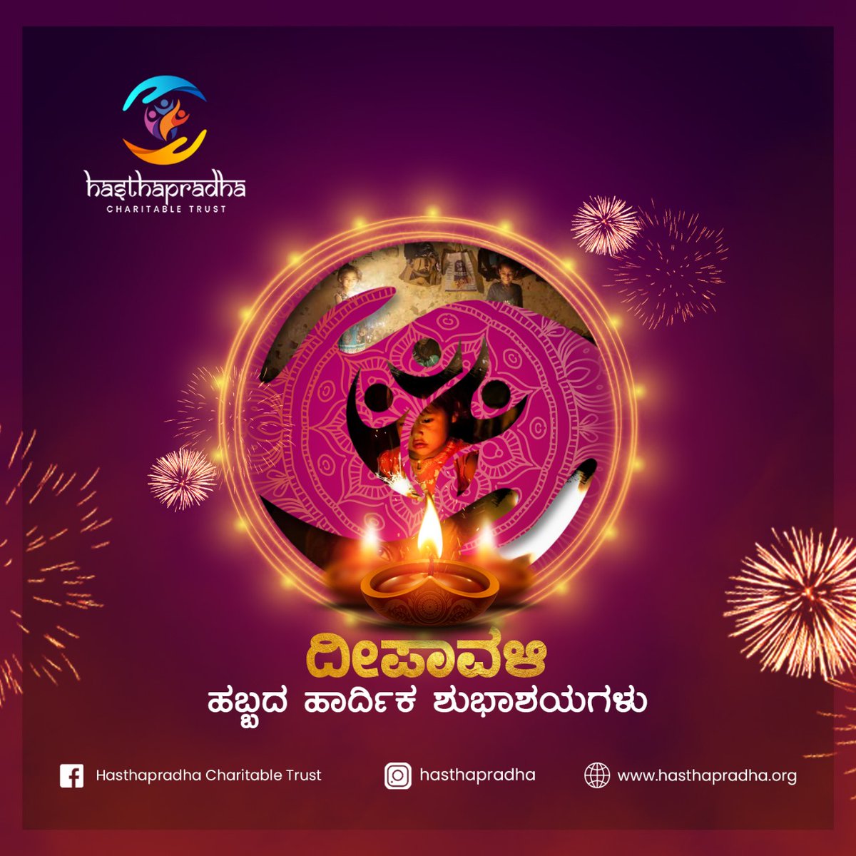 Wishing you a festival of light and joy! Happy Diwali from Hasthapradha Charitable Trust. 🪔✨
.
.
.
.
hasthapradha.org 

#DiwaliCelebration #FestivalOfLights #DiwaliJoy #hasthapradha #DeepavaliWishes #FestiveSeason #HappyDiwali2023 #LightAndLove #CelebrationTime