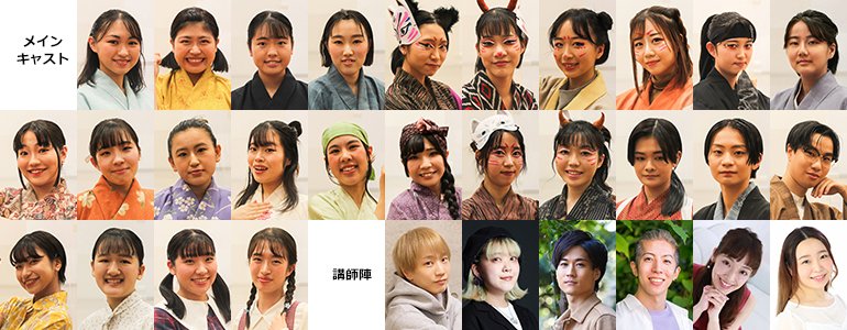 ideanews_jp's tweet photo. 40以上の大学の学生が参加している「ミュージカルサークルS＆D」が、2023年12月10日（日）に東京で、新作『おどり村と妖の森』を上演します。神を宿す巫女の血を引く娘が「妖」が住む森に足を踏み入れることから始まる物語。メイン25名とアンサンブル43名が出演します。
https://t.co/UjBf7CwZB7 https://t.co/5yg05qA1Yu