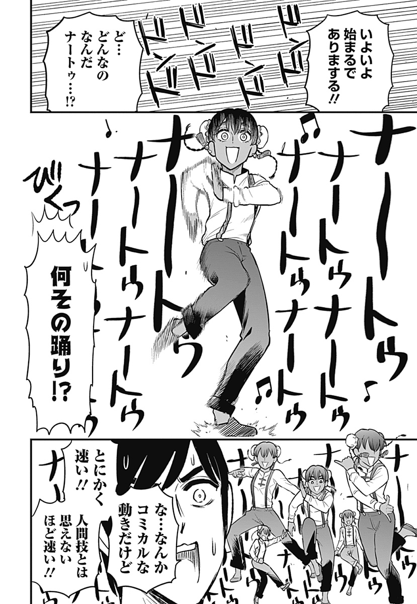 邦画プレゼン女子高生 邦キチ! 映子さん Season10 (マーガレットコミックスDIGITAL) https://www.amazon.co.jp/dp/B0CLFNFV9J?_encoding=UTF8&psc=1&ref_=cm_sw_r_tw_ud_dp_HCNARTAWK5GVYAAC6KT3 なんと、ついに集英社のセールで発売直後の最新刊までポイント半額還元になってます!この機会に是非‼️