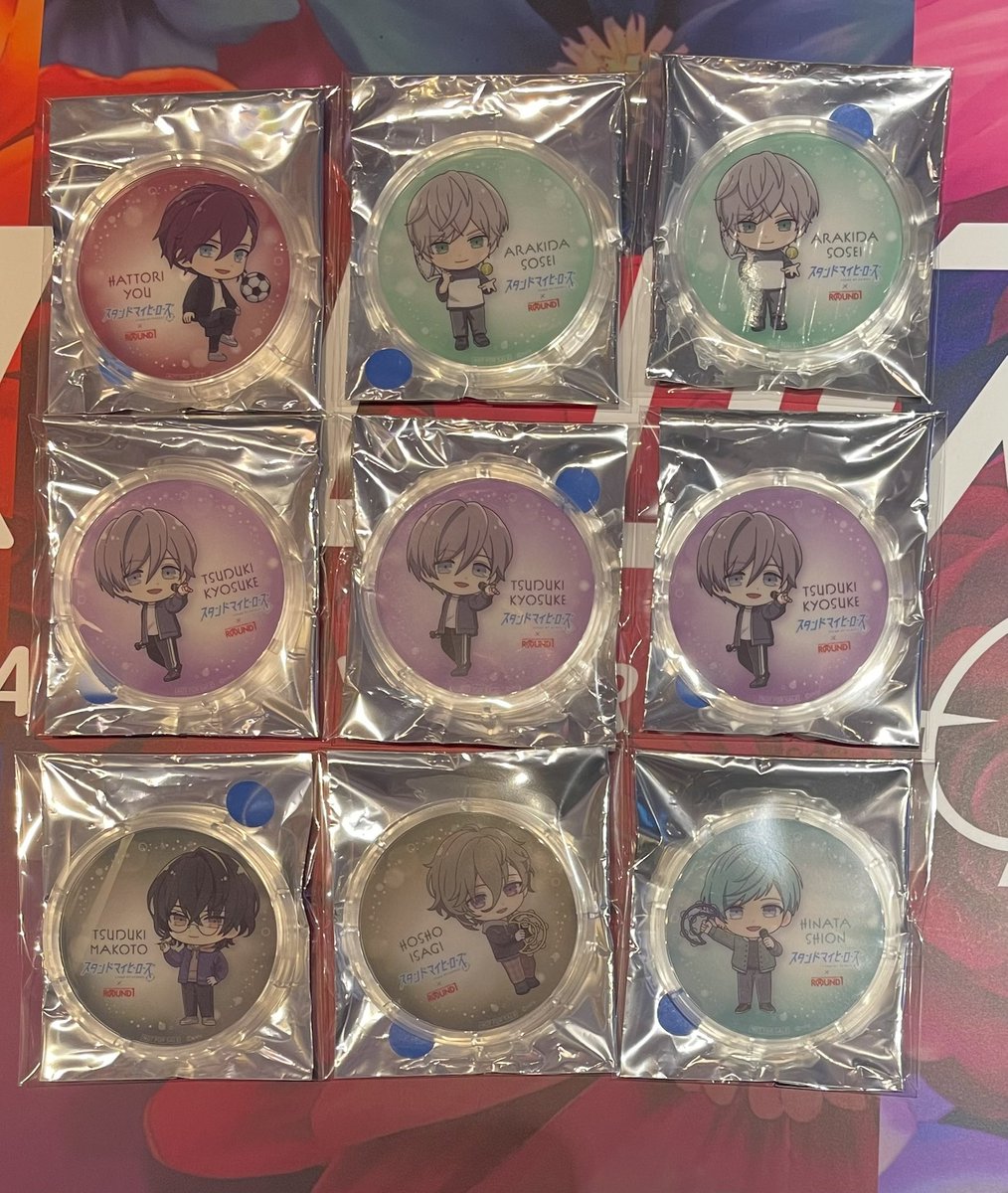 【交換】スタマイ ROUND1  ラウンドワン ラウワン アクリルコースター

譲）*服部、*荒木田2、京介3、誠、宝生
求）槙＞神楽、桧山

今の所*は槙のみ
本日、15時半頃まで有楽町
他、お日にちが合えば都内お手渡し＞郵送

よろしくお願い致します。