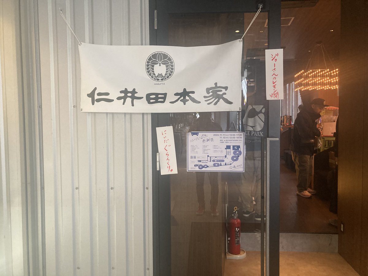 omorihaku's tweet photo. なぅ https://t.co/zczNijOTFw