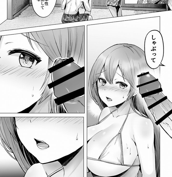 海の家でネトラレ 