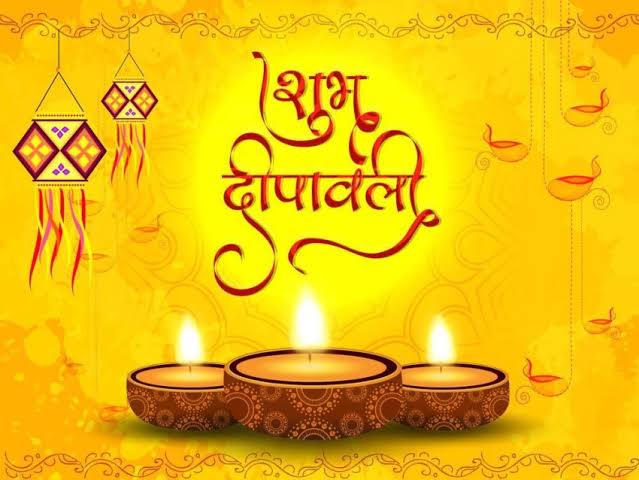सभी देशवासियो को दीपावली की हार्दिक शुभकामनाएं 🤗
#HappyDeepavali #HappyDiwali2023 #HappyDeepawali #Diwali2023 #DiwaliWishes #diwalicelebrations  #DiwaliGreetings